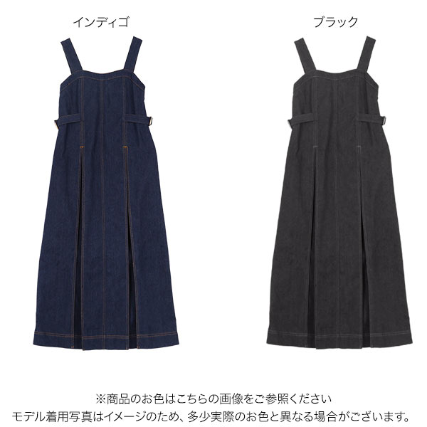 デニムタックジャンスカ [E2148] - レディースファッション通販