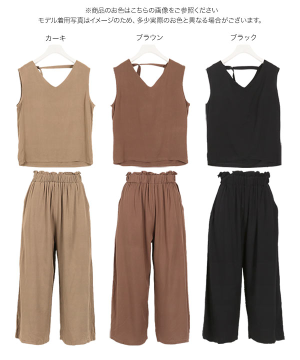 セットアップ ノースリーブ ショート丈トップス ワイドパンツ ノースリーブ ショートパンツ アンサンブル 上下セット