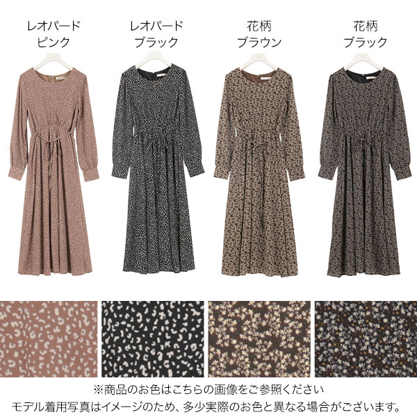 レオパ&花柄ウエストリボンロングワンピース [E2237]【メール便