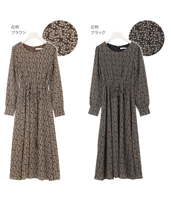 レオパ&花柄ウエストリボンロングワンピース [E2237