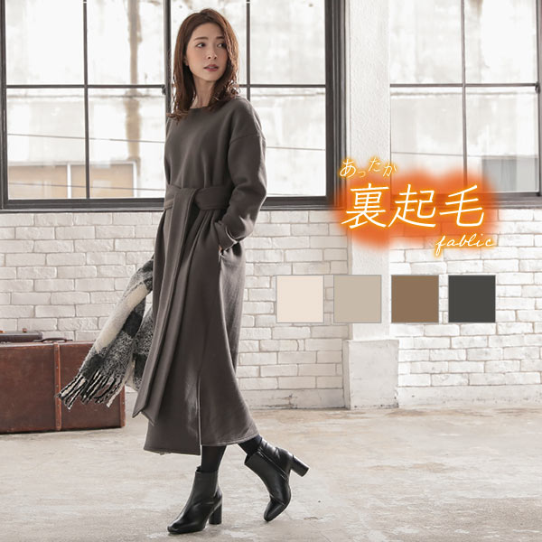 裏起毛 ]ウエストベルトゆったりワンピース [E2268] - レディース