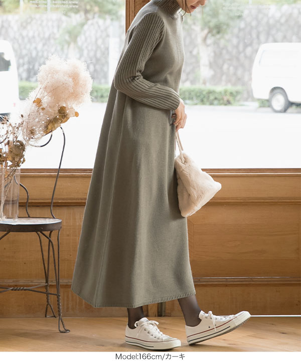 Aラインニットワンピース [E2270] - レディースファッション通販 神戸