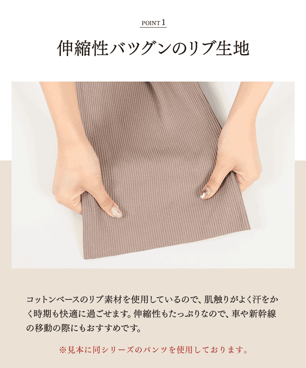 カットできるリブカットソーワンピース [E2355]
