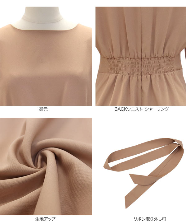 フィットアンドフレアワンピース [E2376] - レディースファッション