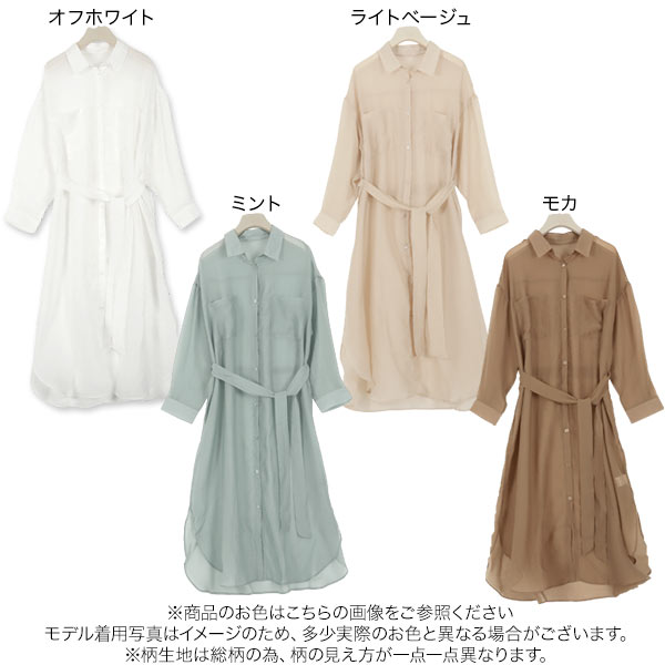 ウエストリボン付きシアーロングシャツ [E2391] - レディース