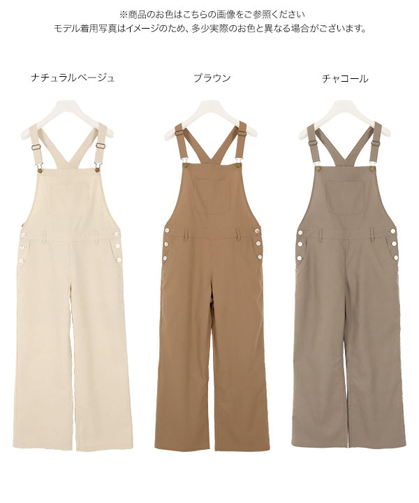 kanae　リネンサロペット リネンライクサロペット(3452)