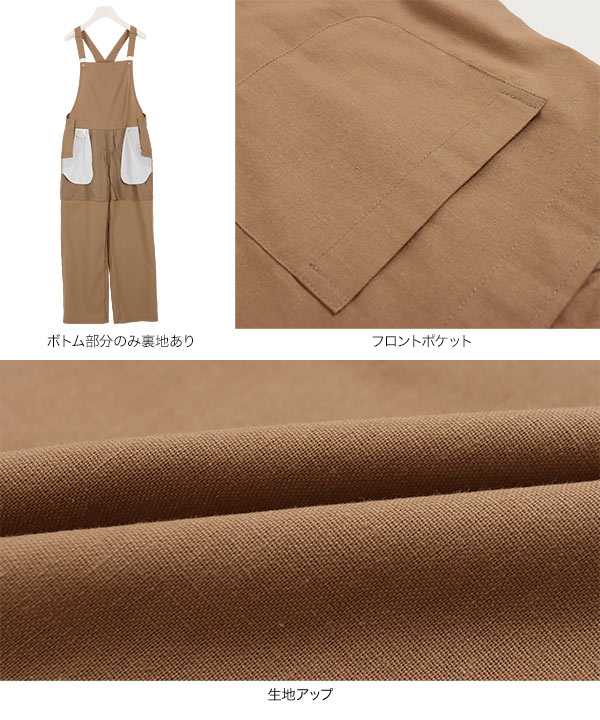 リネンサロペット リネンサロペット [E2415] - レディースファッション通販 神戸