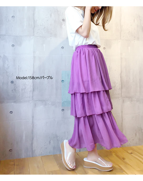 3段ティアードロングスカート [E2453] - レディースファッション通販