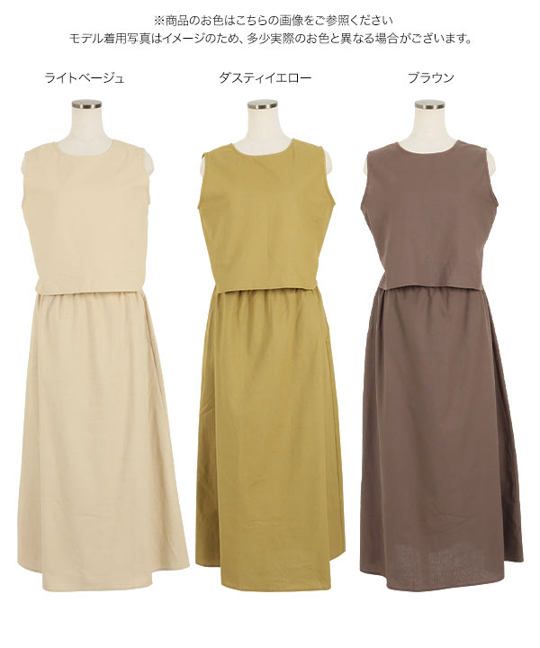 期間限定【未使用品】新品タグ付⭐︎EPOCA⭐︎ワンピース♡サイズ40ホワイト バイカラースムースポロワンピース[品番：IGAW0006729]｜axes