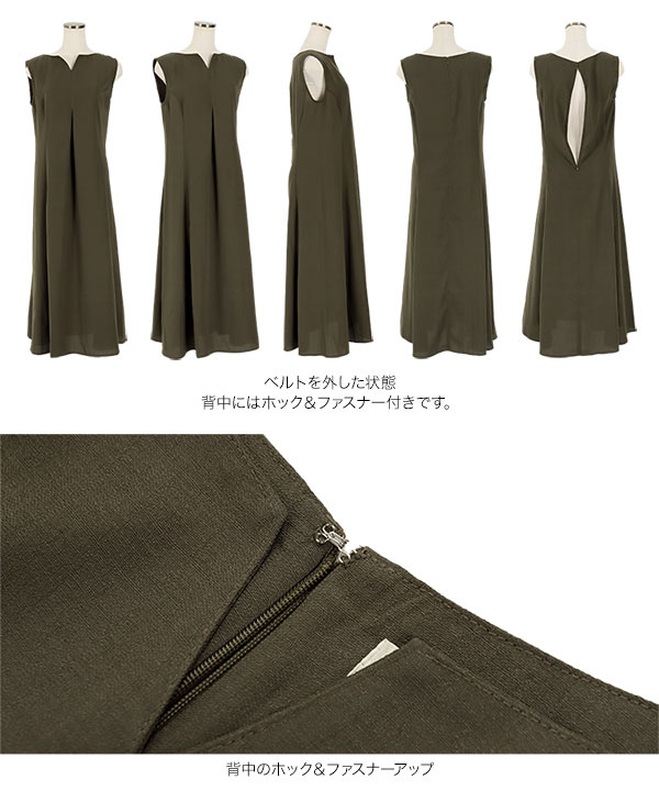 リングベルトリネンタッチワンピース [E2501] - レディース