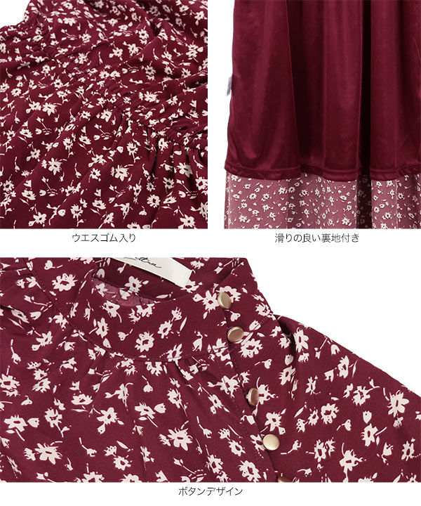 REBECCA VALLANCE★スパンコール 花柄 ワンピース★関税込 石原さとみ着用☆Rebecca Vallance ドレス (REBECCA VALLANCE
