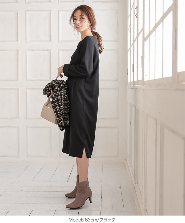 裏起毛ストレートワンピワンピース [E2596] - レディースファッション