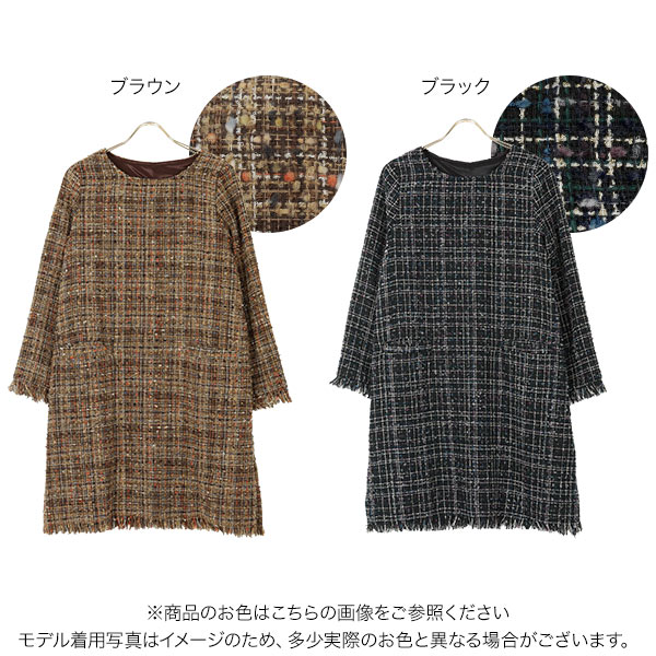 ルネ♡ツイードワンピース♡美品 ツイードワンピース [E2682] - レディースファッション通販 神戸レタス