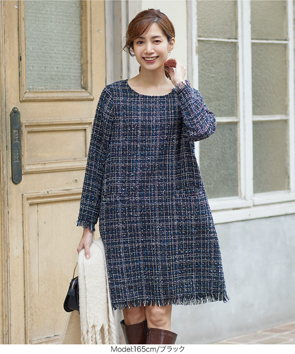 ツイードワンピース [E2682] - レディースファッション通販 神戸レタス