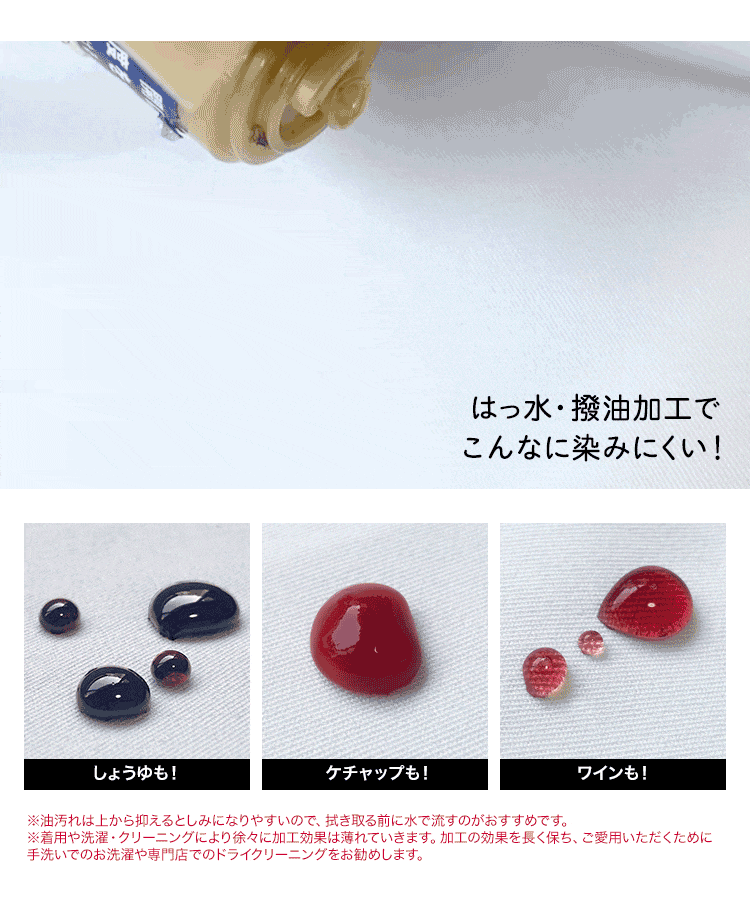 [ レタスクラブコラボ ］ 抜き襟デザインシャツワンピース [E2709]