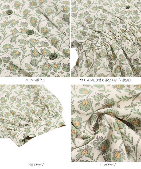 ♡LEONARD♡花柄ワンピース プッチ エトロ スーパービューティー レリアン LEONARD - 近年美品 LEONARD レオナール 美しい花柄 ストレッチ