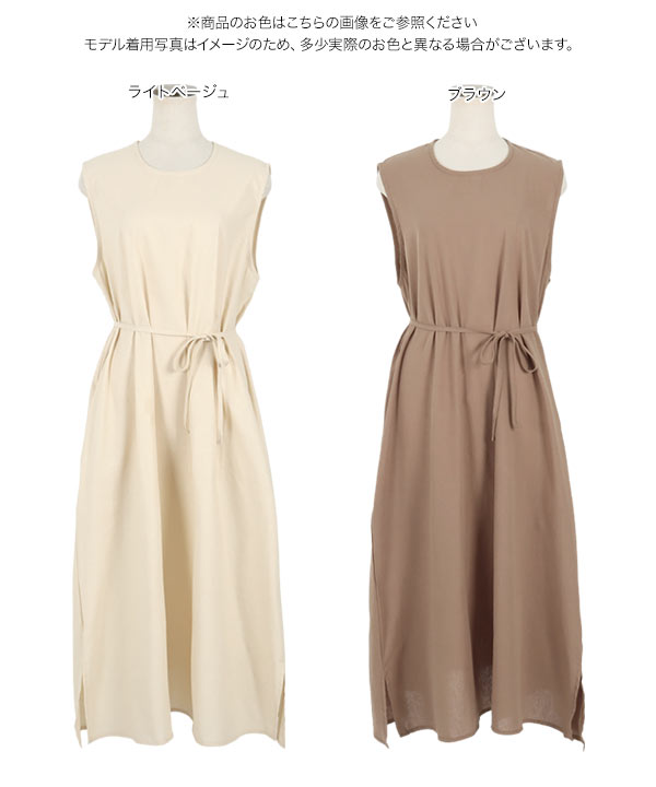 ノースリーブリネンワンピース [E2770] - レディース