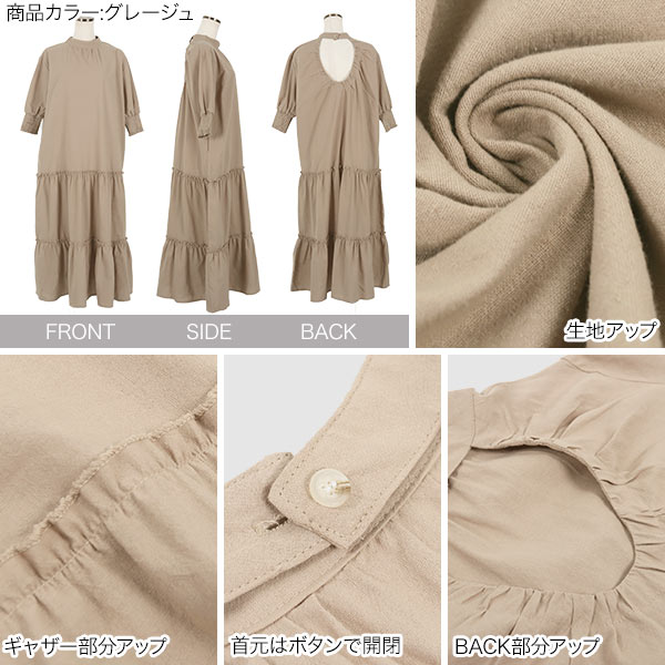 バックオープンティアードワンピース [E2799] - レディース