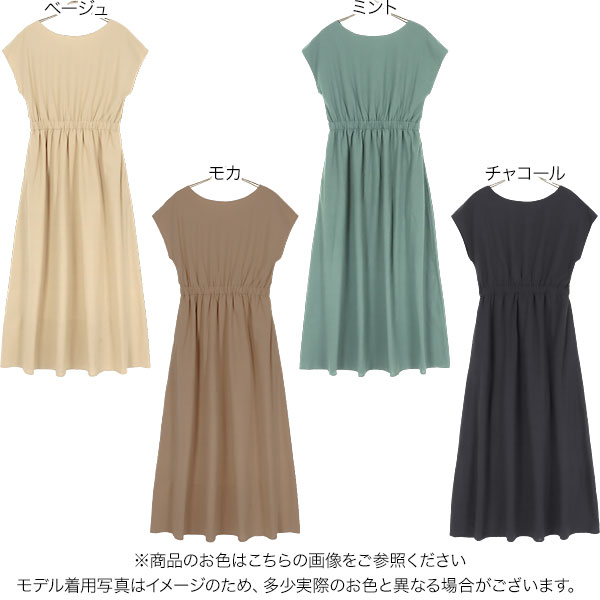 リネンライクウエストギャザーワンピース [E2826] - レディース