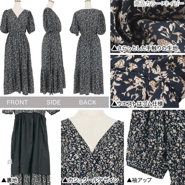 【ハンドメイド】カシュクールワンピース カシュクールワンピース🌸リニューアル／ ⁡ とびきり可愛い