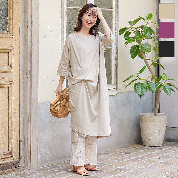 スリット入りアレンジカットソーワンピース [E2853] - レディース