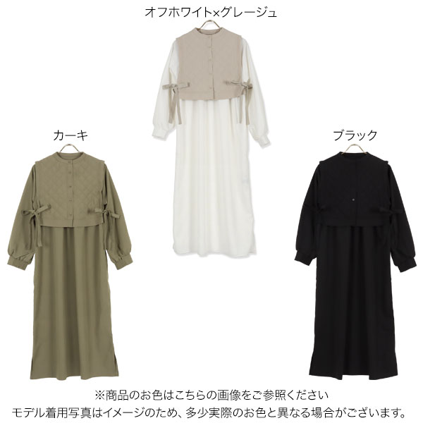 and per se キルティングロングベスト　ワンピース　M 2点セット]キルティングベストワンピワンピース [E2900] - レディース