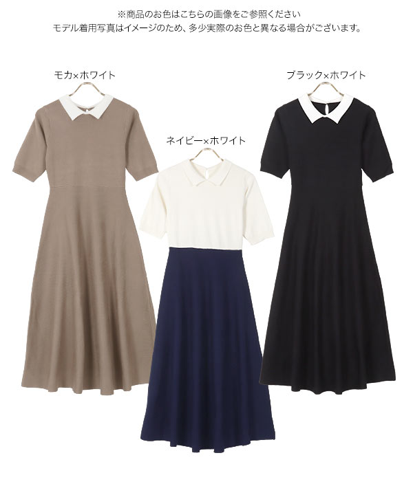 ADEAM 襟付きワンピース ADEAM 襟付きワンピース