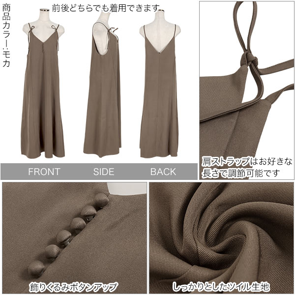 サラマリカ くるみボタン ワンピース 楽天市場】Sara mallika