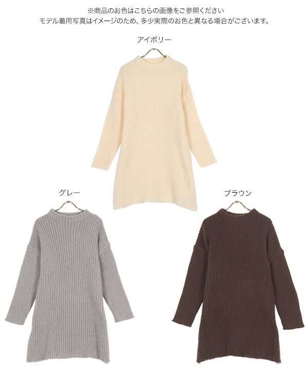 ルーズシルエットニットミニワンピース [E3176] - レディース