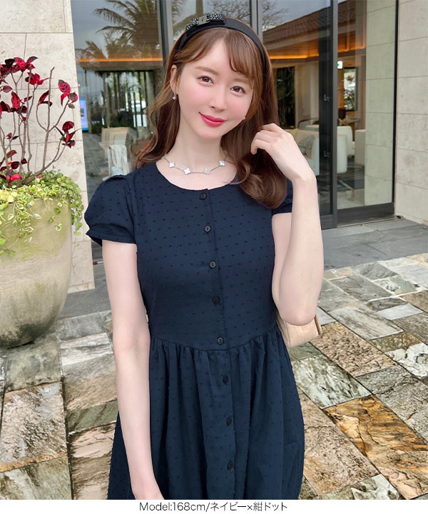 ayakoさんコラボ ]ドット刺繍シャツワンピース [E3213]の商品