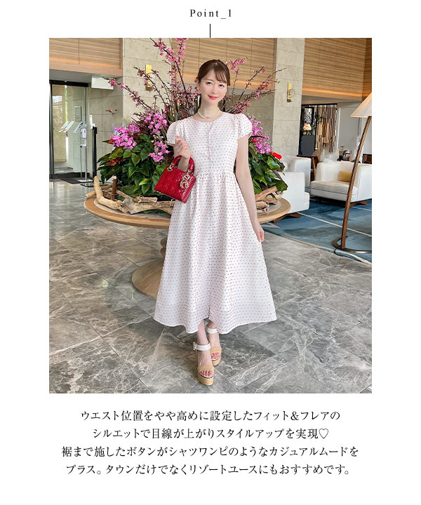 ayakoさんコラボ ]ドット刺繍シャツワンピース [E3213]の商品