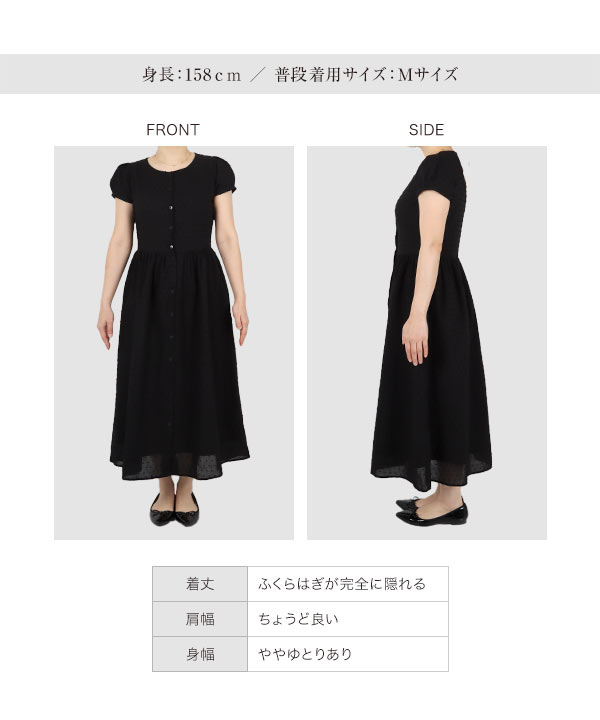 ayakoさんコラボ ]ドット刺繍シャツワンピース [E3213]の商品