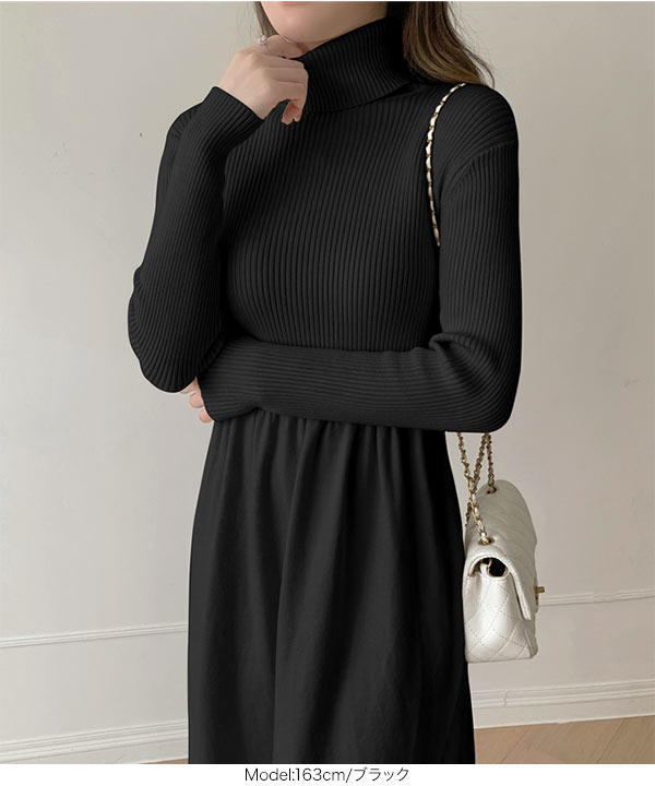 タートルネックニットワンピース [E3218] - レディースファッション