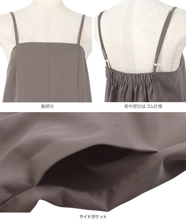 レオパード サロペット ワイドパンツ キャミ ストラップ cr9752 楽天市場】キャミストラップタックワイドサロペット [E3234
