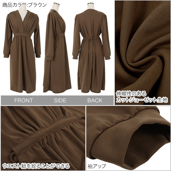 韓国 Vネック カシュクール スリムフィット ワンピース Vネックカシュクールウエスト切り替えワンピース（ワンピース