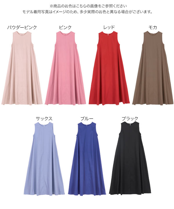 ワンピース レア?昔もの♡ ワンピース ラ・ドンテル】お色展開：ホワイト ／ サイズ展開