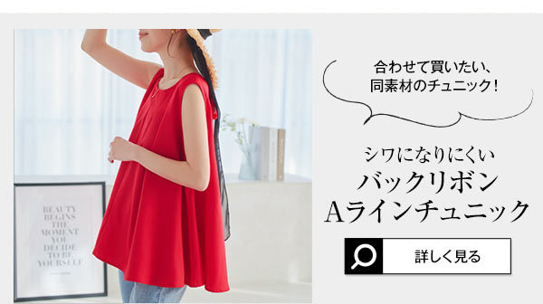 シワになりにくい Aラインコットンタッチワンピース [E3264 シワになりにくい Aラインコットンタッチワンピース [E3264