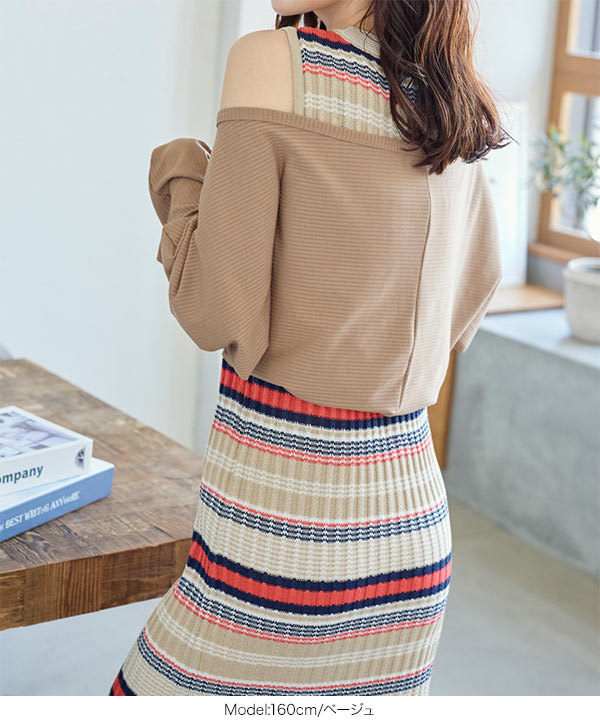 マルチボーダーニットワンピース [E3279] - レディースファッション