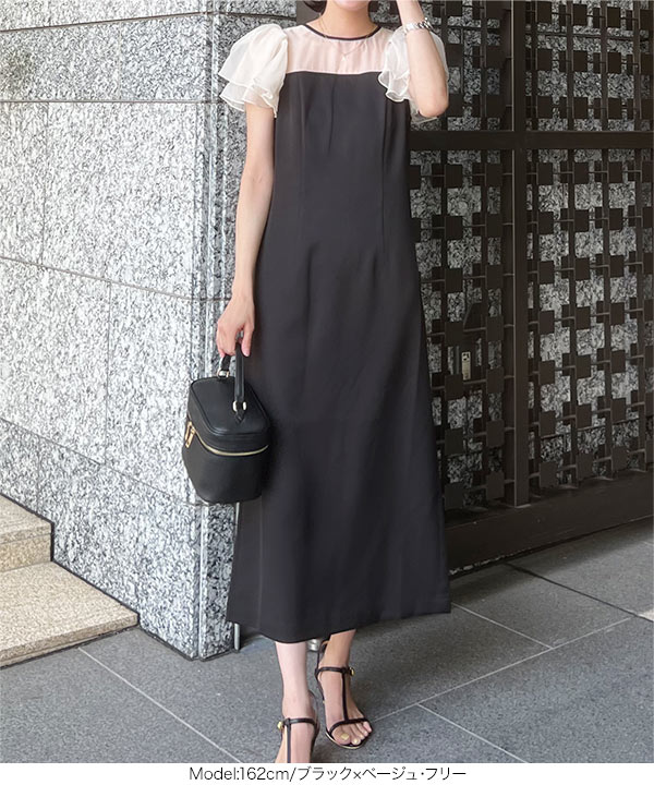 シアーフリルワンピース [E3316] - レディースファッション通販 神戸