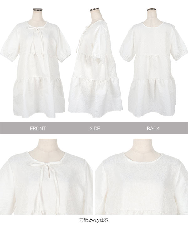 新品未使用タグ無し自宅保管 BEAMS 25ss ジャガード チュニック ワンピ 前後2wayジャガードチュニックワンピ [E3321] - レディース