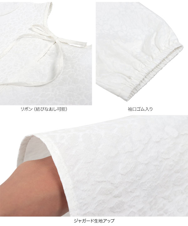 新品未使用タグ無し自宅保管 BEAMS 25ss ジャガード チュニック ワンピ フクレジャカードワンピース（7061121004） | 7-IDconcept