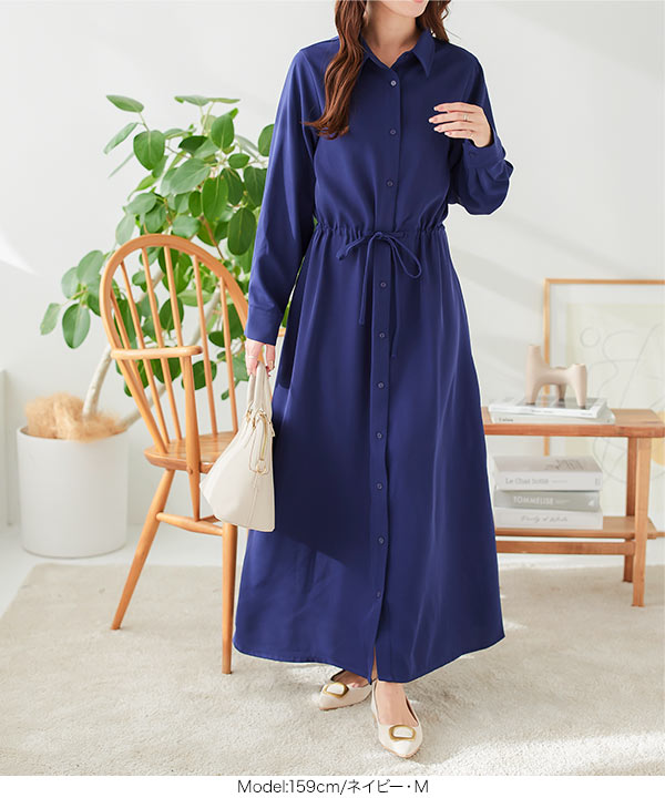 極美品✨コヒナ ベルト付きヨークシャツワンピース ブルーグリーン S シャツワンピース [E3327] - レディースファッション通販 神戸