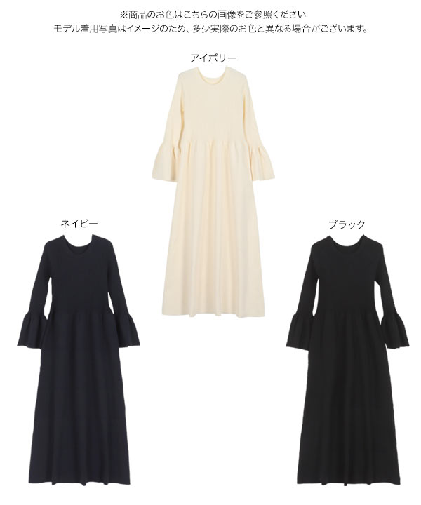 elu. babystylelab ネイビー フレアスリーブ Aラインワンピース SHIPS フロントボタンフレアスリーブワンピース ネイビー/M