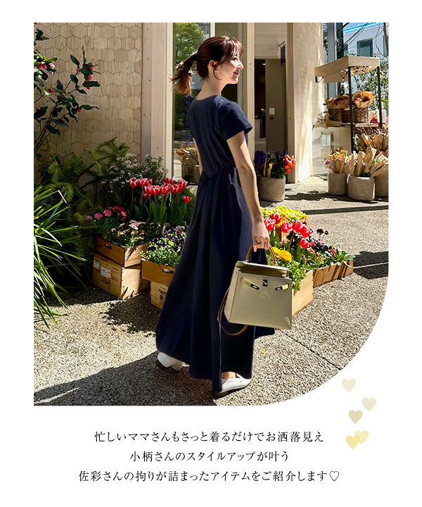 人気レディースファッション通販の神戸レタス【公式サイト】