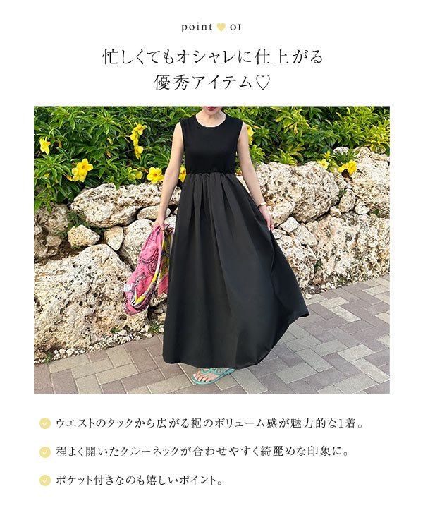 人気レディースファッション通販の神戸レタス【公式サイト】