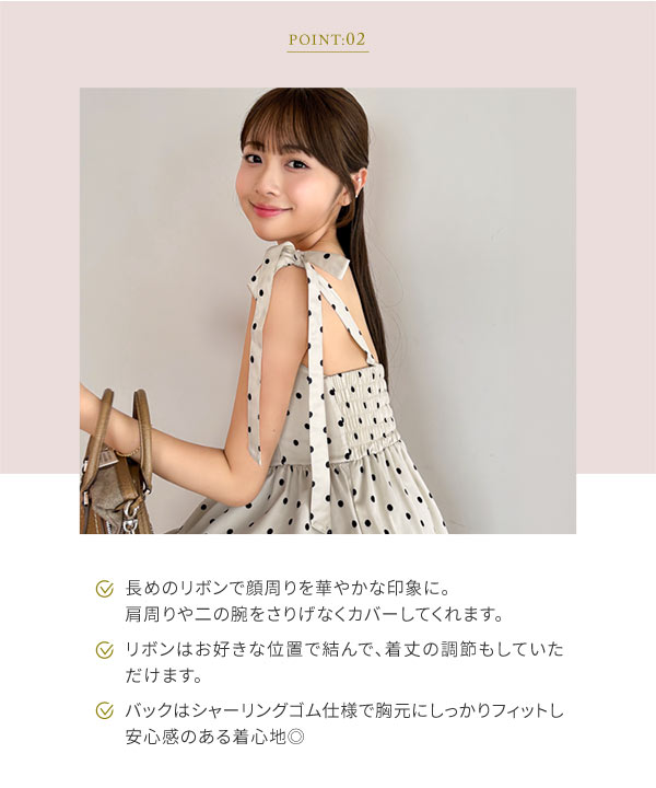 人気レディースファッション通販の神戸レタス【公式サイト】