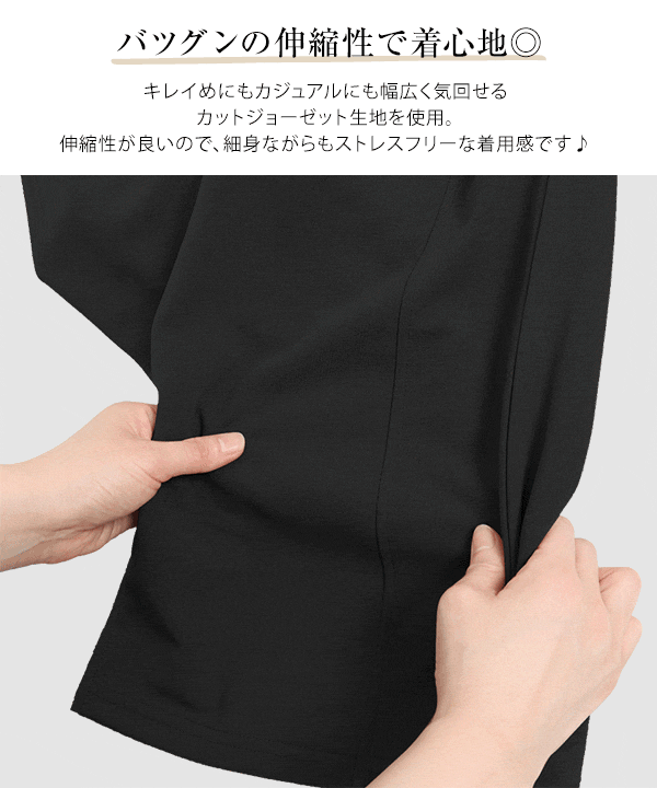 ストレッチ×ノーアイロン ] 細見えストレッチデザインキャミ