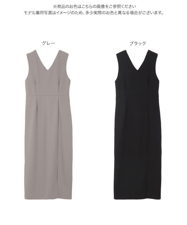 スリットネック配色ワンピース・p211875 スリットネック配色ワンピース・p211875