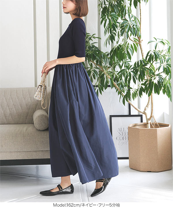 リブニットドッキングワンピース [E3377] - レディースファッション