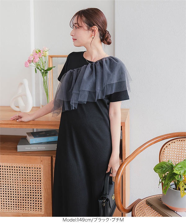 ハンドメイドフリルワンピース、ノースリーブワンピースつけ襟セット